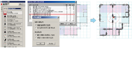 ボードレイアウト機能