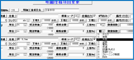 ここも凄いぞ！０８