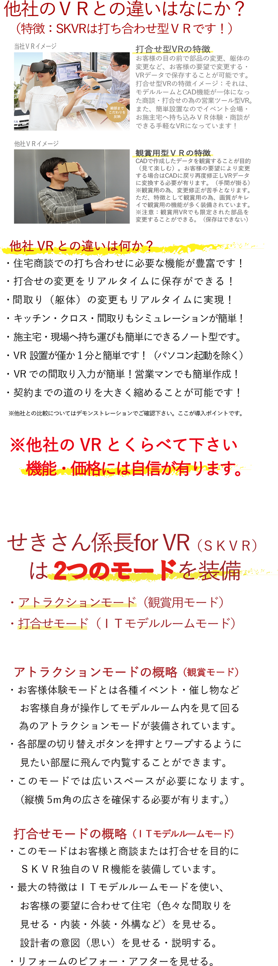 VR