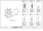 建具キープラン・建具表