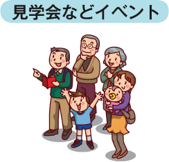 外出先でも!