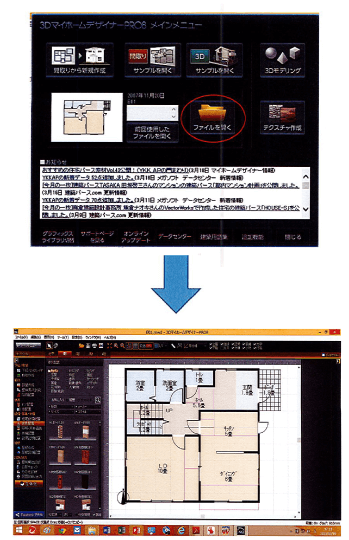 インポート01