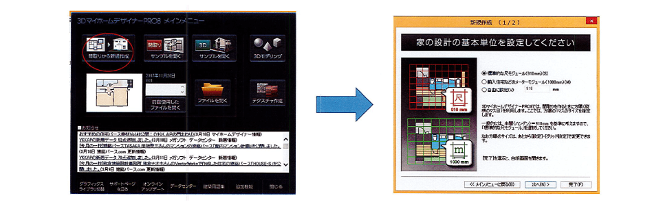 エクスポート01