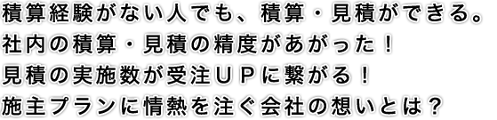 AB PROJECT 株式会社様