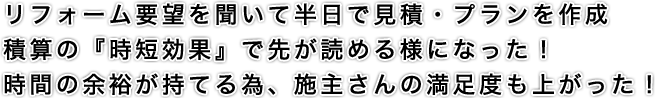 ㈱古賀組様・エコワークス㈱様