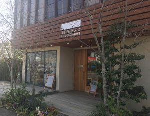 富士木材 株式会社　様
