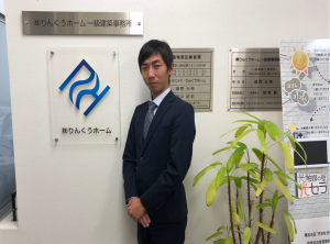 株式会社りんくうホーム　様