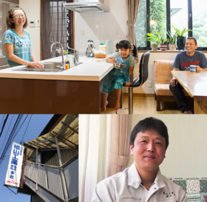 椙山工業株式会社　様