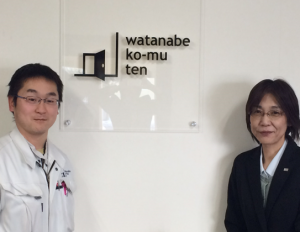 株式会社 渡辺工務店　様